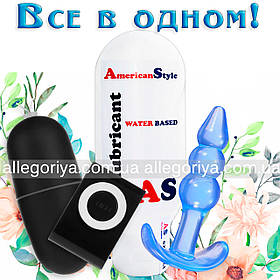 Смазка Віброяйце + Анальна пробка якір Лубрикант для сексу секс іграшки для дорослих