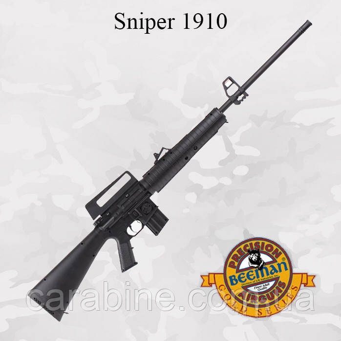 Гвинтівка пневматична Beeman Sniper 1910 (Біман Снайпер)