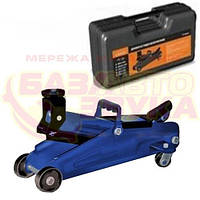 Домкрат підкатний 2,0 т 130-330мм (FJ-02PVC) пластикова коробка "LAVITA"