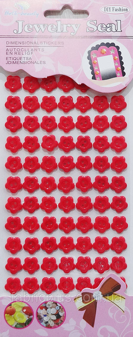 Ґудзики квіточок червоні 12 мм (2 уд.) на стикері
