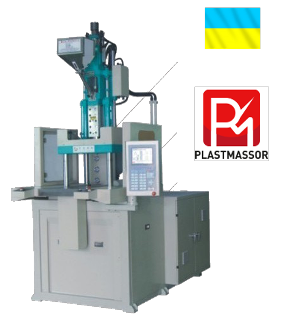 Лиття пластмас виробництво виробів