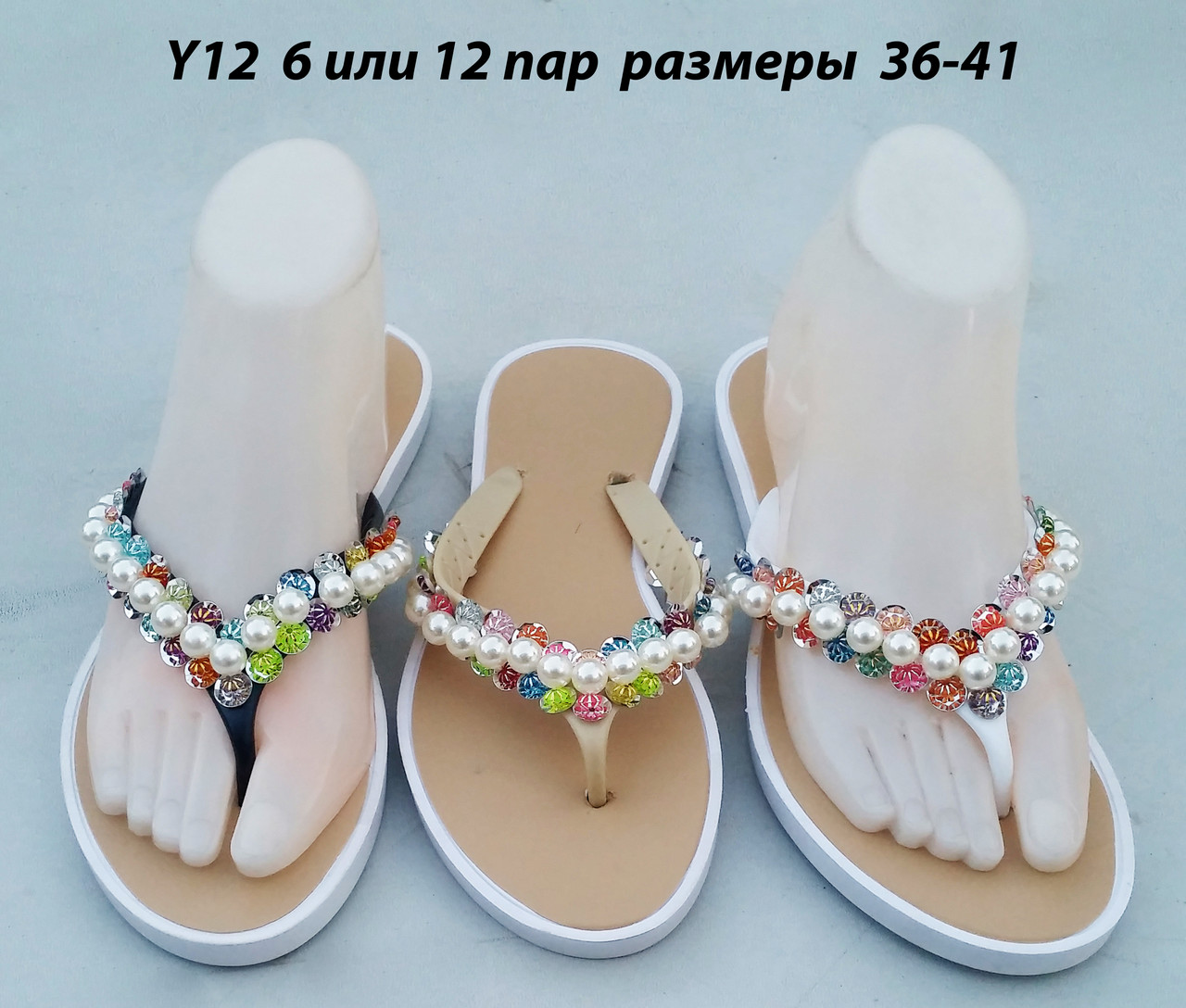 Жіночі в'єтнамки