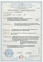 укртехнологія