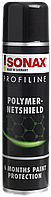 Полімер для захисту фарби SONAX ProfiLine Polymer-NetShield