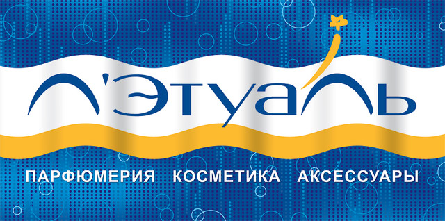 Летуаль Интернет Магазин Киев