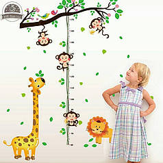Наклейки для дитячої кімнати Зростомір Жираф лев і мавпенята (лист 90 х 60 см) Б403
