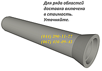Трубы железобетонные безнапорные раструбные ТБ 60.50-2, большой выбор ЖБИ. Доставка в любую точку Украины.