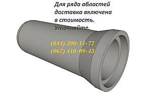 Труба бетонная цена ТС 100.30-2, большой выбор ЖБИ. Доставка в любую точку Украины.