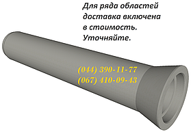 Бетоные труби ТН 80-3, великий вибір ЗБВ. Доставка в будь-яку точку України.
