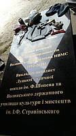Пам'ятник з погруддям Щегельський Феофан Григорович 13