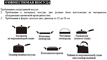 Індукційна плита настільна Hurakan hkn-icf35t, фото 2