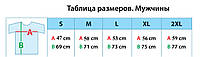 Футболка чоловіча ACTIVE-DRY : темно-синя, фото 3