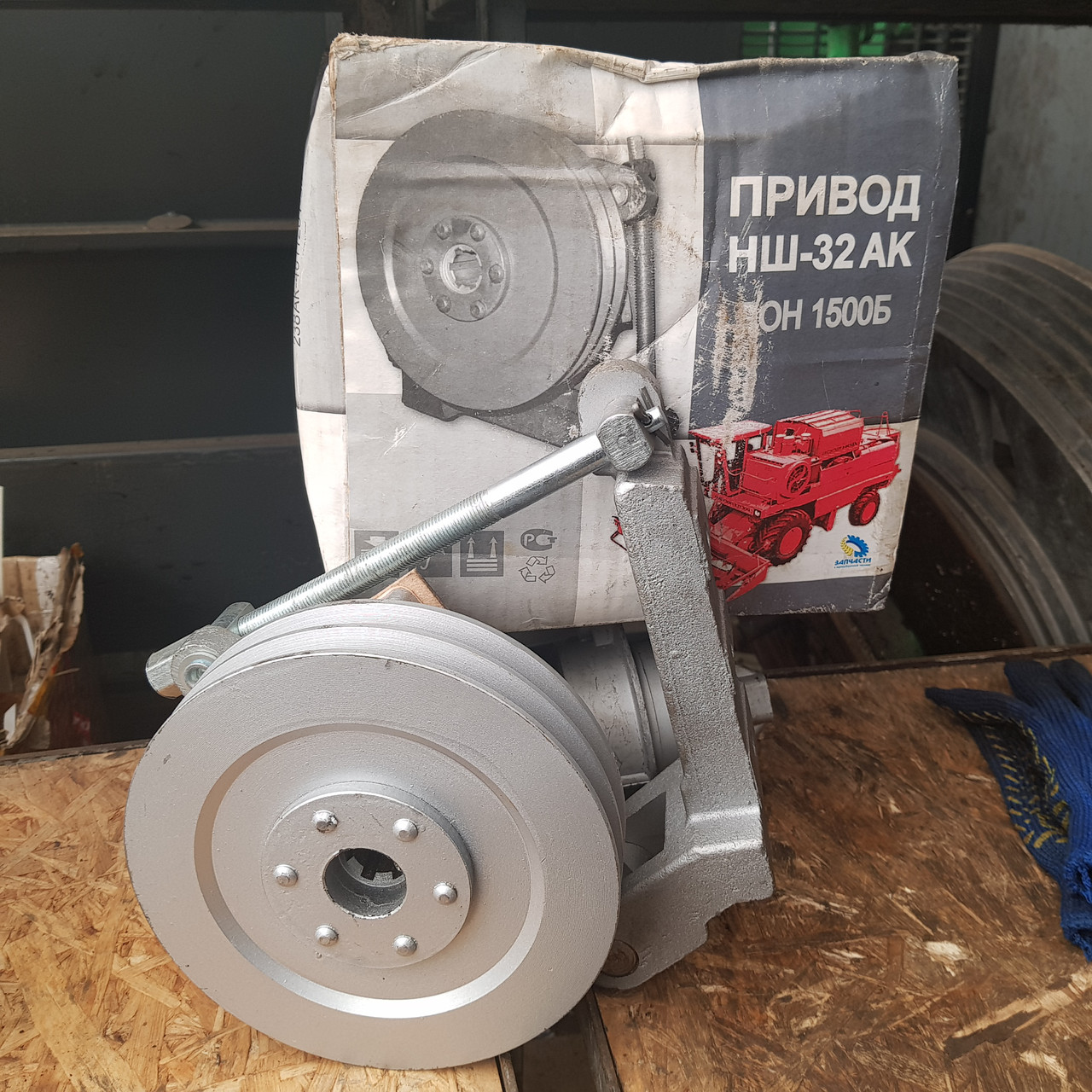 Привод гідронасоса 238ак-3408010б