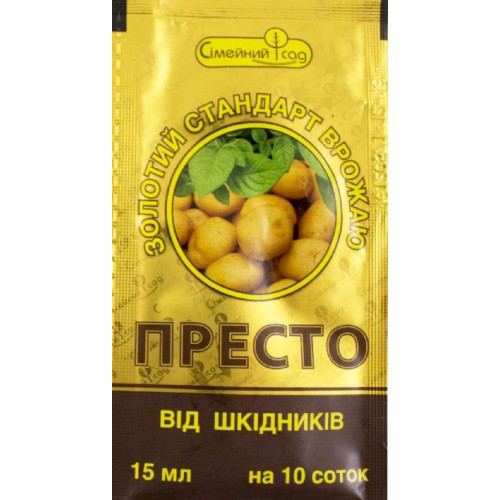 Інсектицид Престо 15 мл, оригінал
