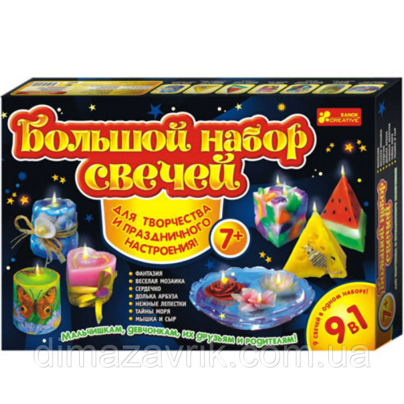 Великий набір свічок 9 в 1, фото 1