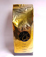 Sati Cafe Desir D'Or кава в зернах 1kg Франція
