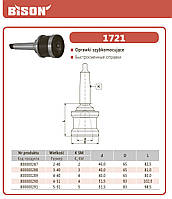 Патрон быстросменный 1721-3-40 (Оправка быстросменная) DIN 228 Bison-Bial