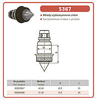 Головка быстросменная 5367-40-60 с центром Bison-Bial