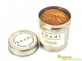 Маска для обличчя Кхаді Сандал 50 гр, Khadi Herbal Haldi Chandan Face Pack, Аюрведа Здесь