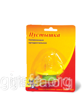 Соска-пустушка силіконова