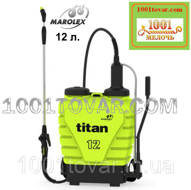 Оригінал! Ранцевий обприскувач Marolex Titan, 12 л. Маролекс Титан, фото 1