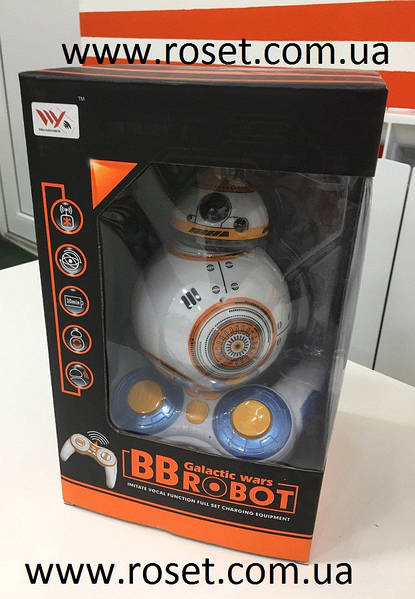 Galactic wars hot sale bb robot