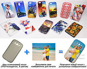 Друк на чохлі для Samsung i9080 Galaxy Grand (Силікон/TPU)