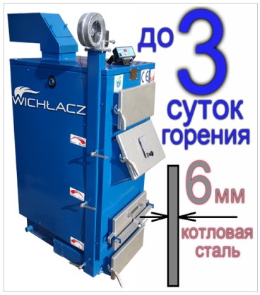 Твердопаливний котел Wichlacz GK-1 17 кВт