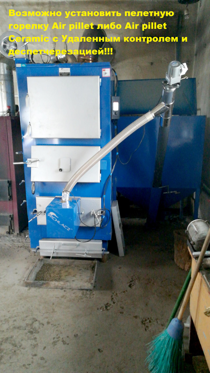 Пелетний Котел Wichlacz GK-1 38 кВт
