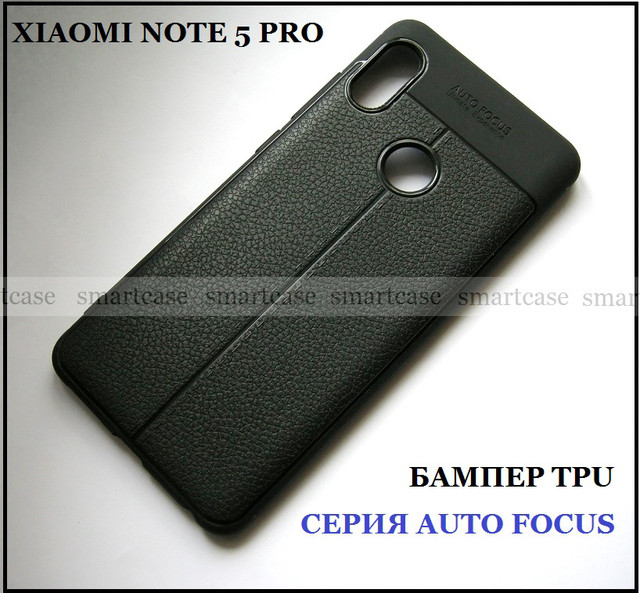 Xiaomi Redmi Note 5 pro купить бампер черный