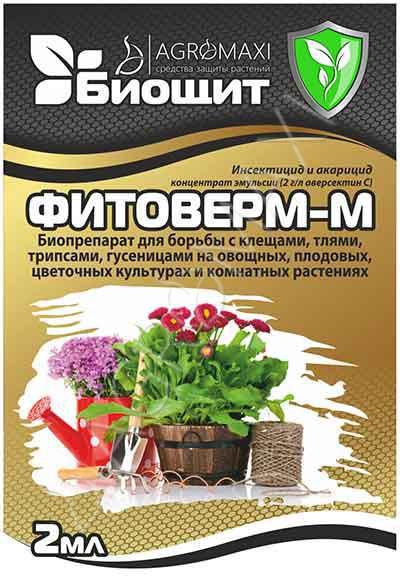 Біощит Фітоверм-М 2 мл, від тилу та білкавини
