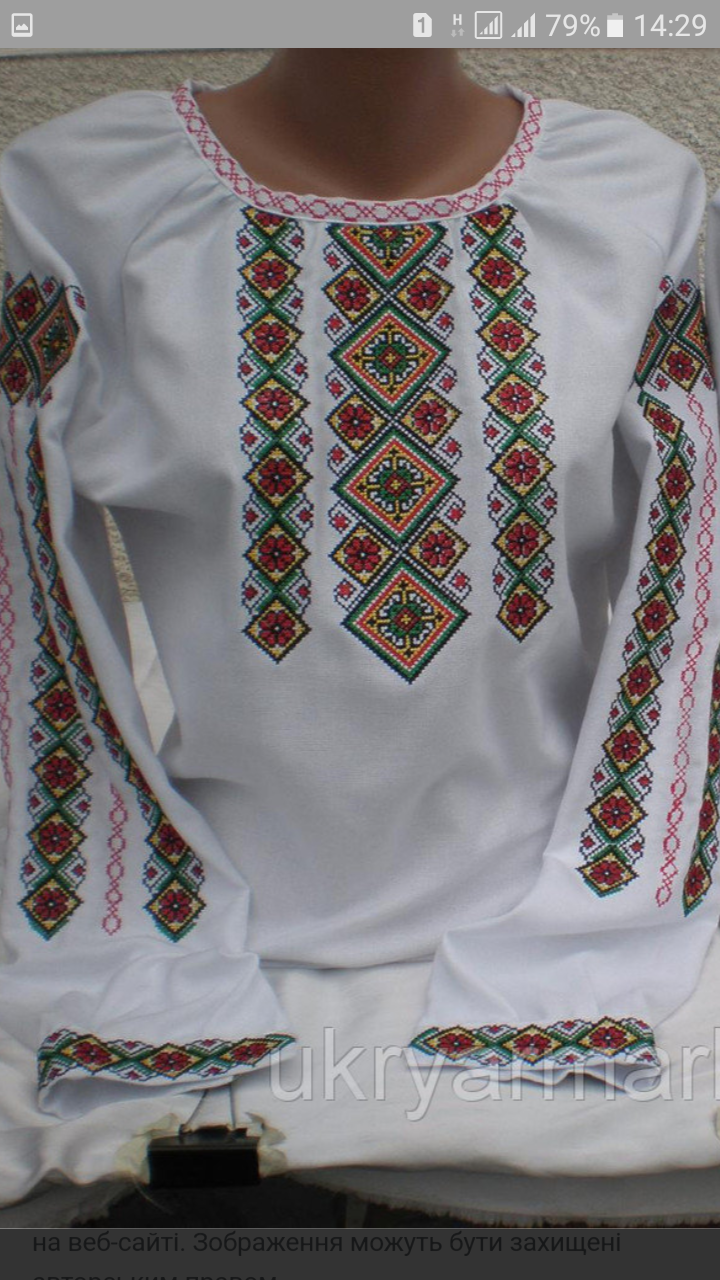 Заготівка під жіночу вишиванку. Домоткане полотно.