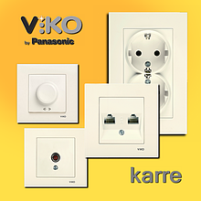 Розетки viko karre кремові