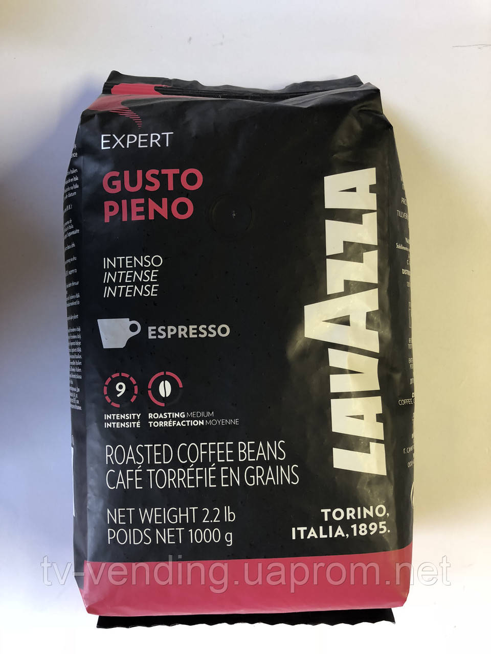 Зернова кава Lavazza Gusto Pieno