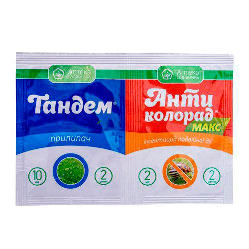 Антиколорад Макс + Тандем, оригінал