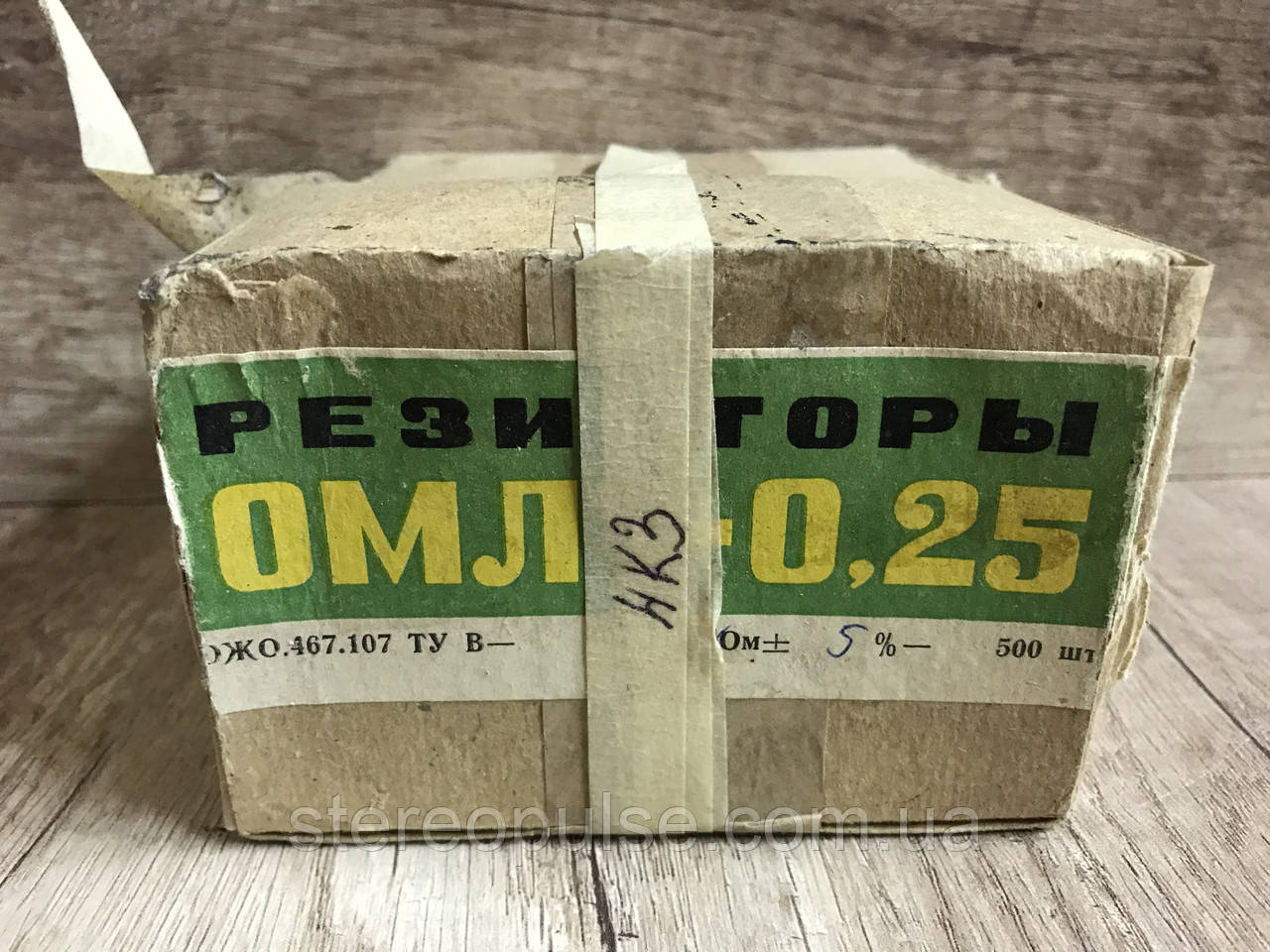 Резистор ОМЛТ- 0.25вт 4.3 кОм 5%