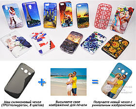 Друк на чохлі для Samsung g3502 Galaxy Trend 3 (Силікон/TPU)