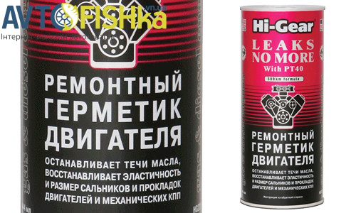 Ремонтний герметик HI-GEAR HG2235