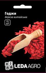 Насіння дерези китайської Годжі, 15 шт., ТМ "ЛедаАгро"