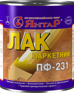 Лак ПФ-231, 0,8кг, Янтар