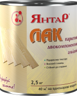 Лак паркетний двокомпонентний 2,5кг, Янтар