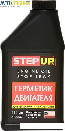 Ремонтний герметик StepUp SP2237