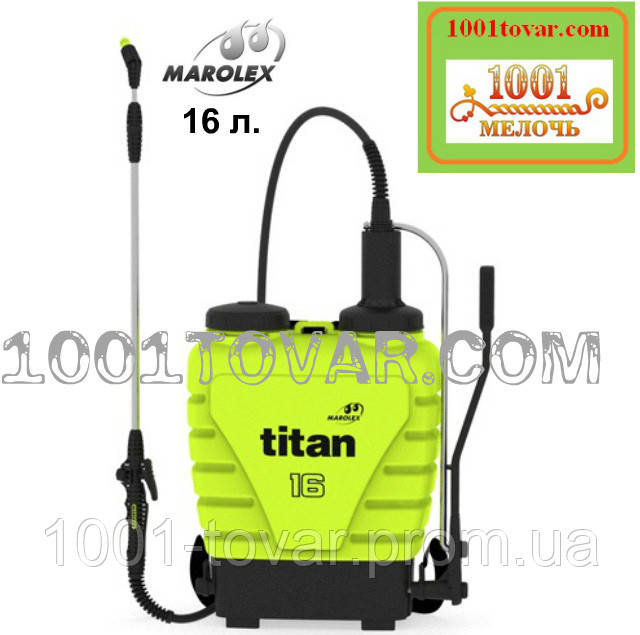 Оригінал! Ранцевий обприскувач Marolex Titan, 16 л. Маролекс Титан, фото 1