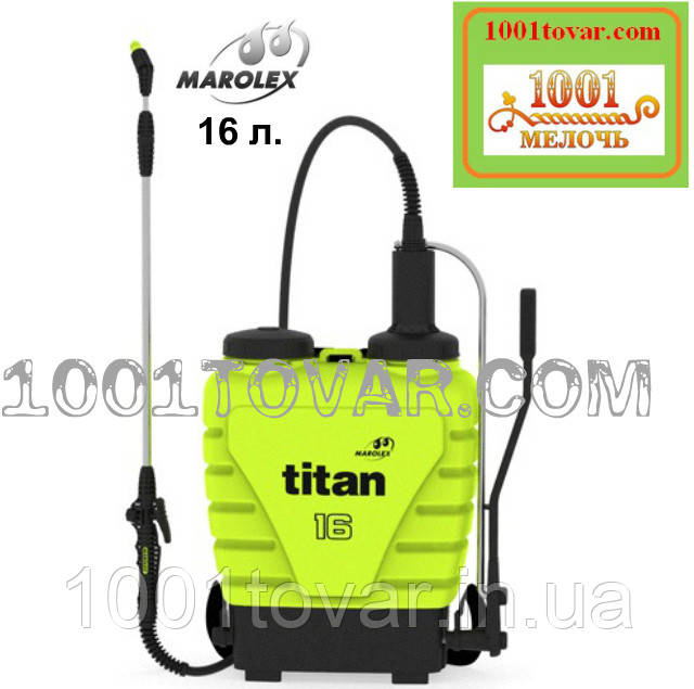 Оригінал! Ранцвый обприскувач Marolex Titan 16 л. Маролекс Титан, фото 1