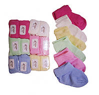 Красиві дитячі шкарпетки бейбики для новонароджених ошатні шкарпетки на виписку в пологовий будинок однотонні