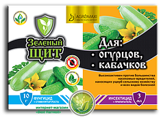 «Зелений щит для огірків і кабачків» 10 р + 3 мл, оригінал