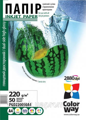 Фотопапір ColorWay глянцевий двосторонній 220г/м, A4, 50лис., фото 2
