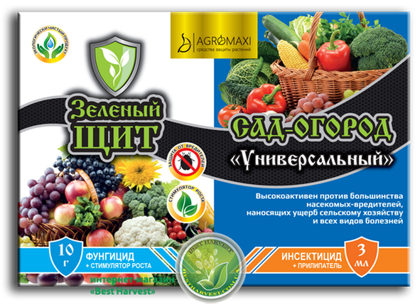 «Зеленый щит сад-огород» универсальный 10 г + 3 мл, оригинал, фото 1