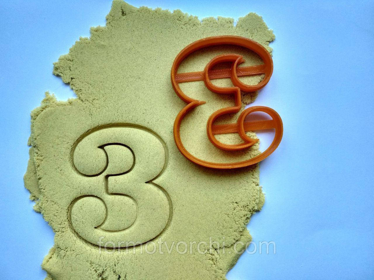 Формочки-вирубки для пряників "Трійка 1"