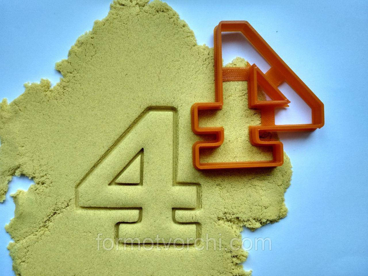 Формочки-вирубки для пряників "Четвірка 3"